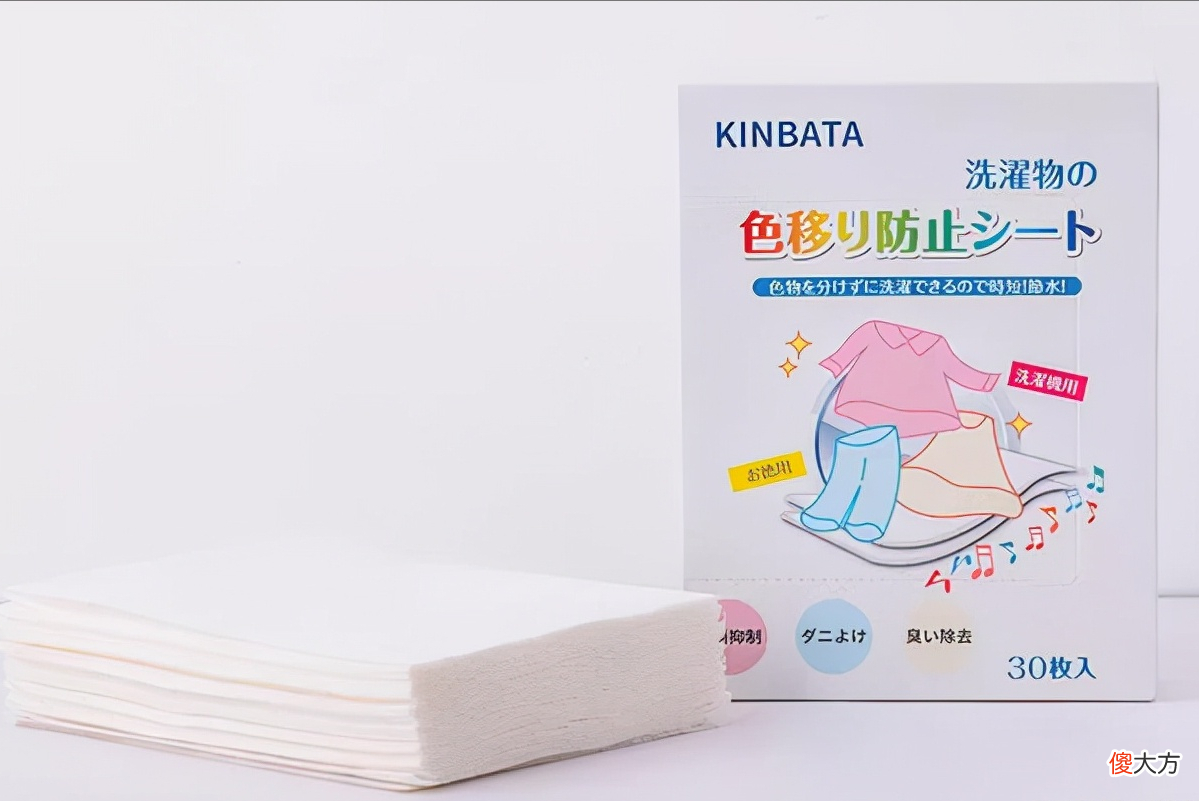 直接倒洗衣液洗衣服 洗衣液倒地上怎么弄干净