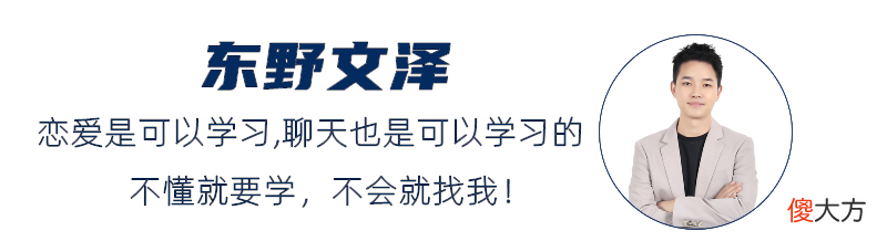 哄女生开心的方法 隔着屏幕哄女生开心的方法