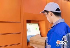 小区有了快递柜为什么还会存在快递驿站 为什么现在快递都放在驿站不放快递柜了