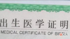 还不知道新生儿医保办理流程和所需资料吗 新生儿办理医保流程和材料