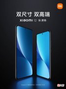 小米高端手机正式对标苹果 小米手机和苹果手机