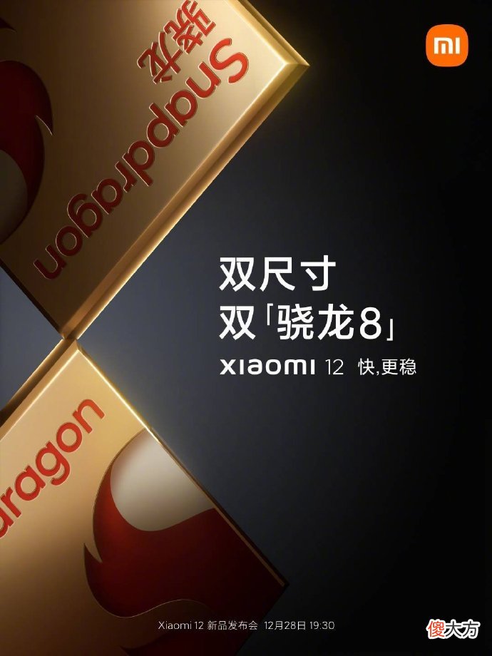 小米高端手机正式对标苹果 小米手机和苹果手机