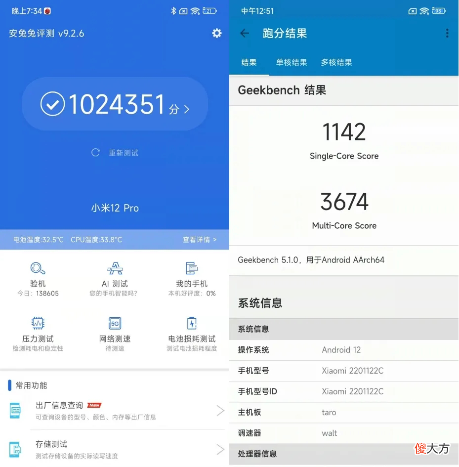 能再拔掉一批小米6钉子户么 mi6钉子户