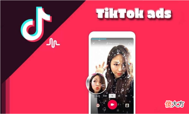 卖家又如何利用Tiktok获取精准流量