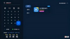 华为电视K歌模式 华为电视k歌麦克风