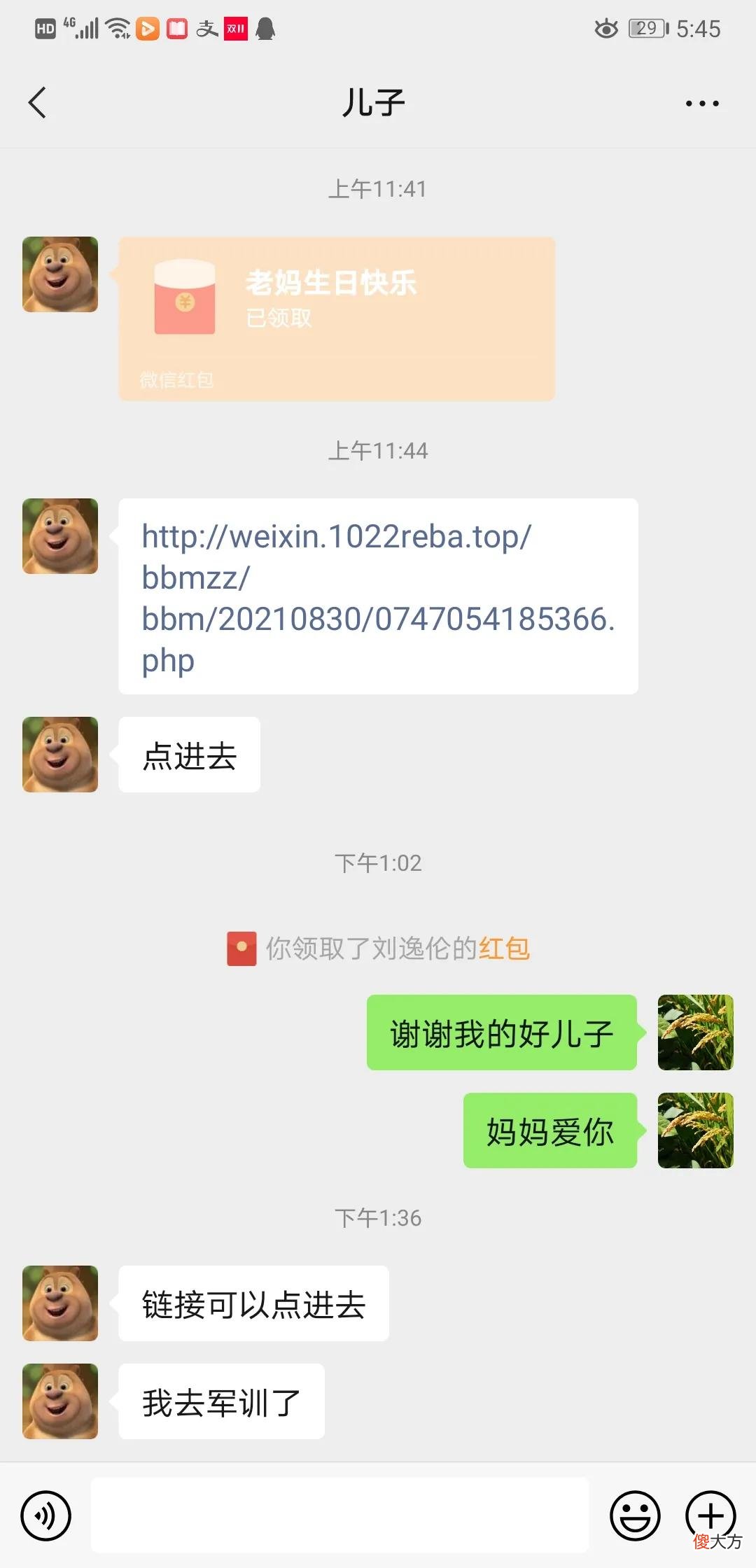 最动听的生日歌 生日歌最好听的生日歌