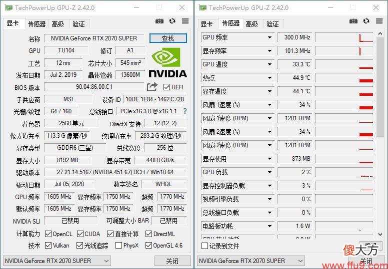 精选2款电脑软件2款手机软件推荐 手机上用电脑的软件