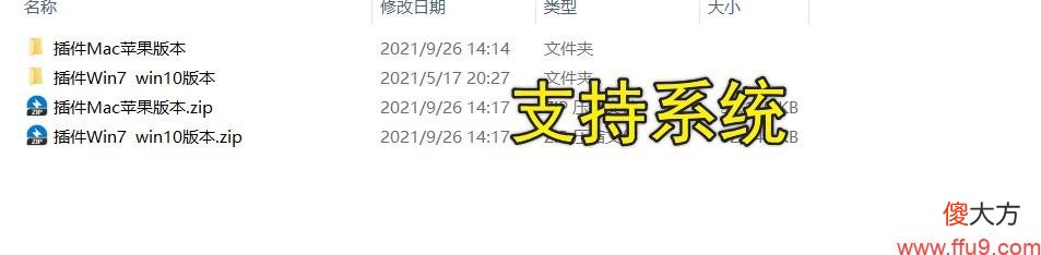精选2款电脑软件2款手机软件推荐 手机上用电脑的软件