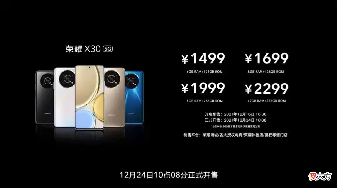 荣耀发布了华为P50和华为Mate40 华为mate 40和华为p40