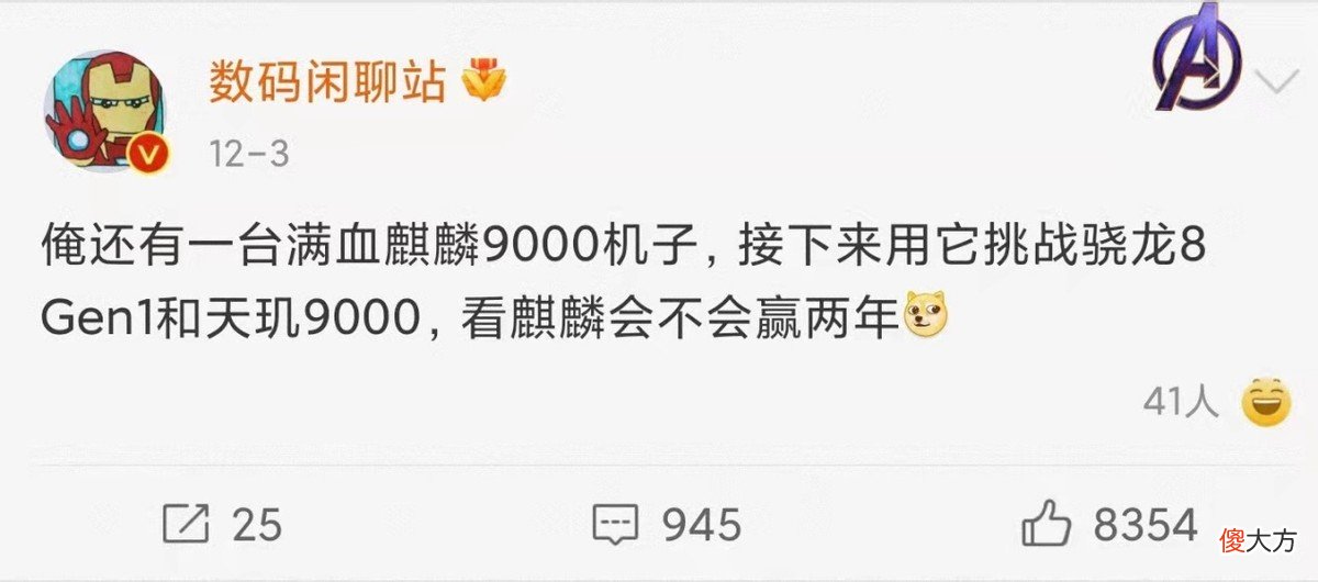 华为旗舰机售价更亲民 华为旗舰机多少钱