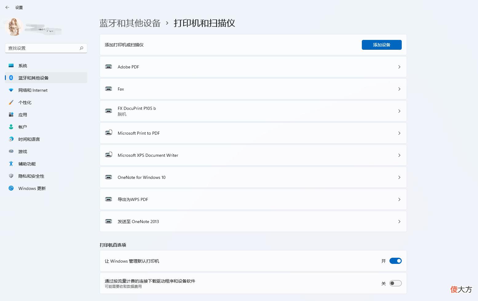 打印机状态错误不能打印怎么办 打印机状态显示错误不能打印怎么办