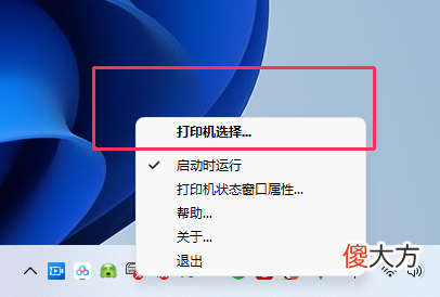 打印机状态错误不能打印怎么办 打印机状态显示错误不能打印怎么办