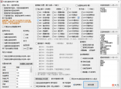 怎么快速查询自己的快递信息 怎样查看自己的快递信息