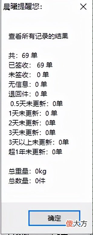 怎么查快递到哪里了 手机上怎么查快递到哪里了
