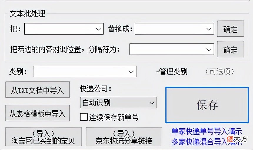 怎么查快递到哪里了 手机上怎么查快递到哪里了