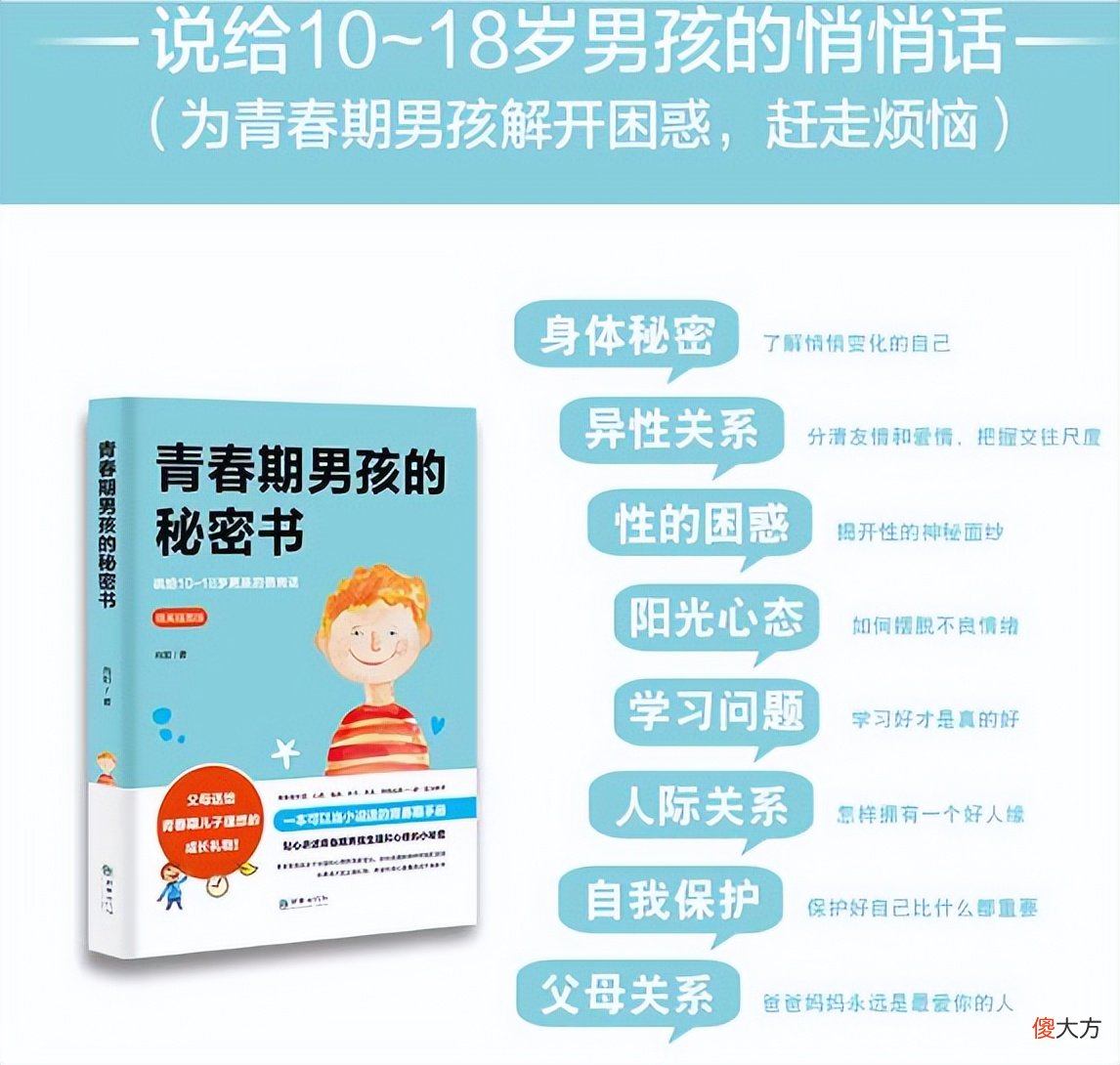 女儿第一次来“例假”，妈妈务必要告诉她3件事，娃将会受益终生