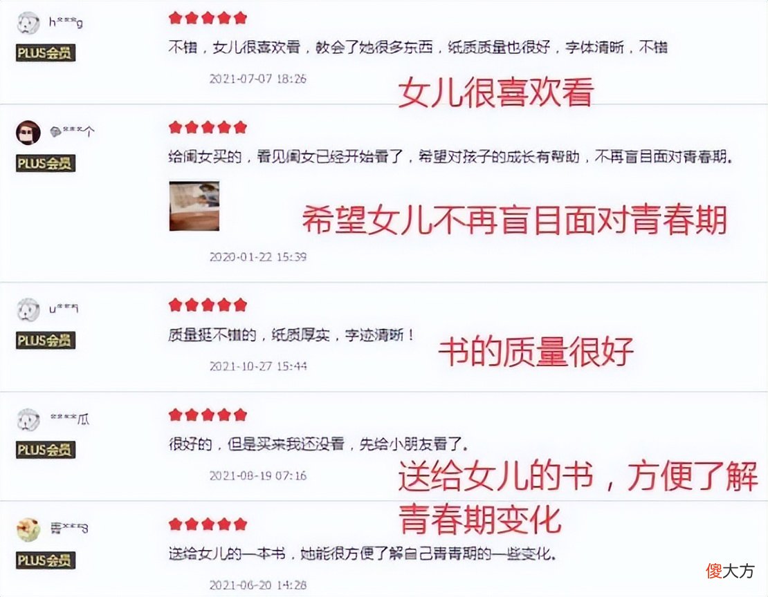 女儿第一次来“例假”，妈妈务必要告诉她3件事，娃将会受益终生