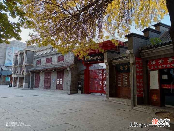 荣耀X30i体验 华为荣耀x3