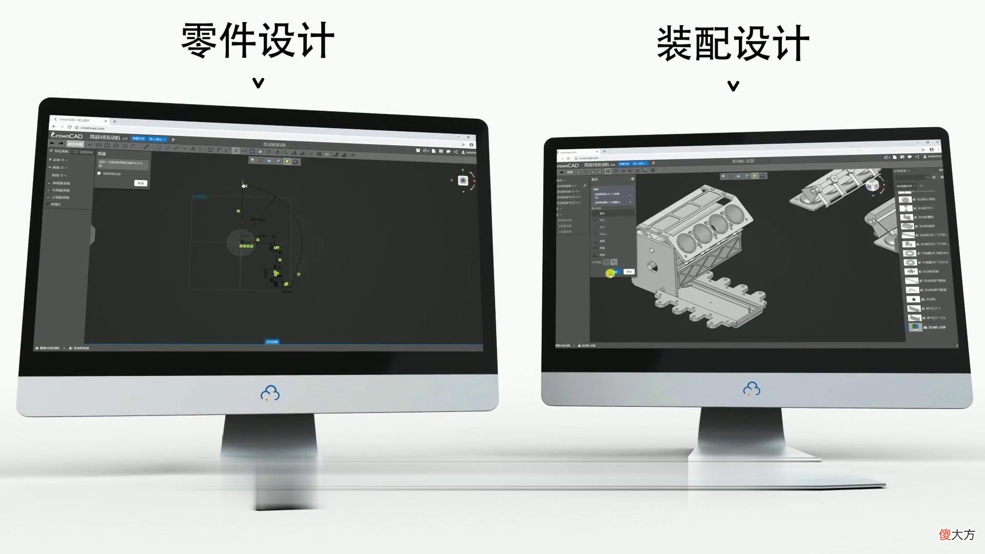 国产工业设计软件CAD 国产工业设计软件有哪些