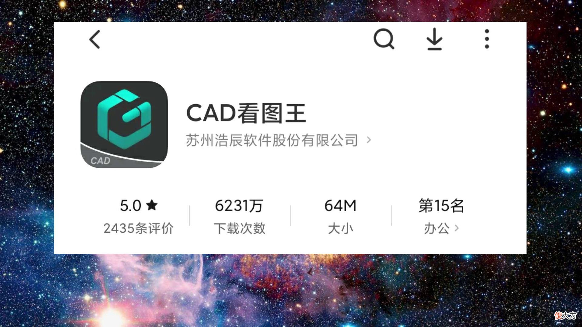 国产工业设计软件CAD 国产工业设计软件有哪些