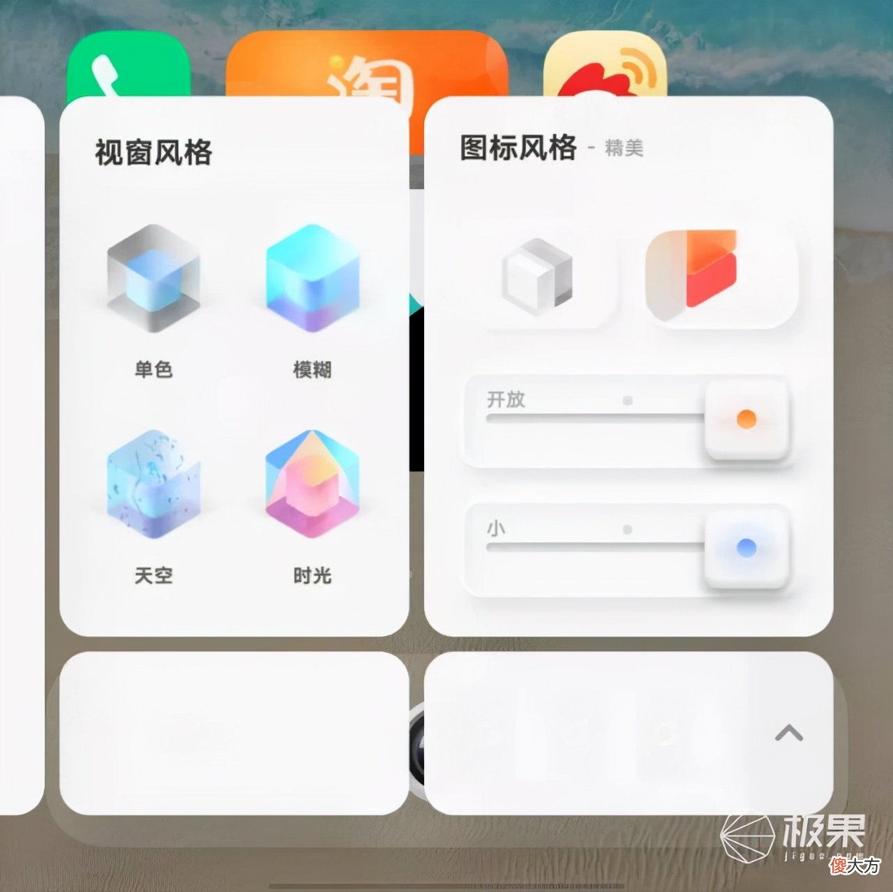 vivo新系统OriginOS体验 vivo发布originos系统