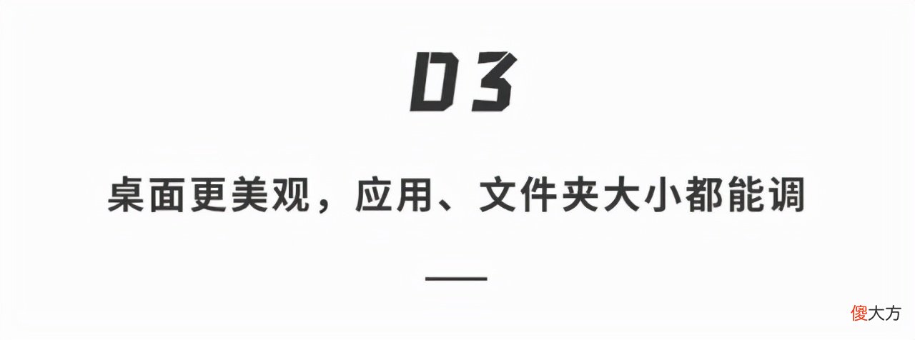 vivo新系统OriginOS体验 vivo发布originos系统