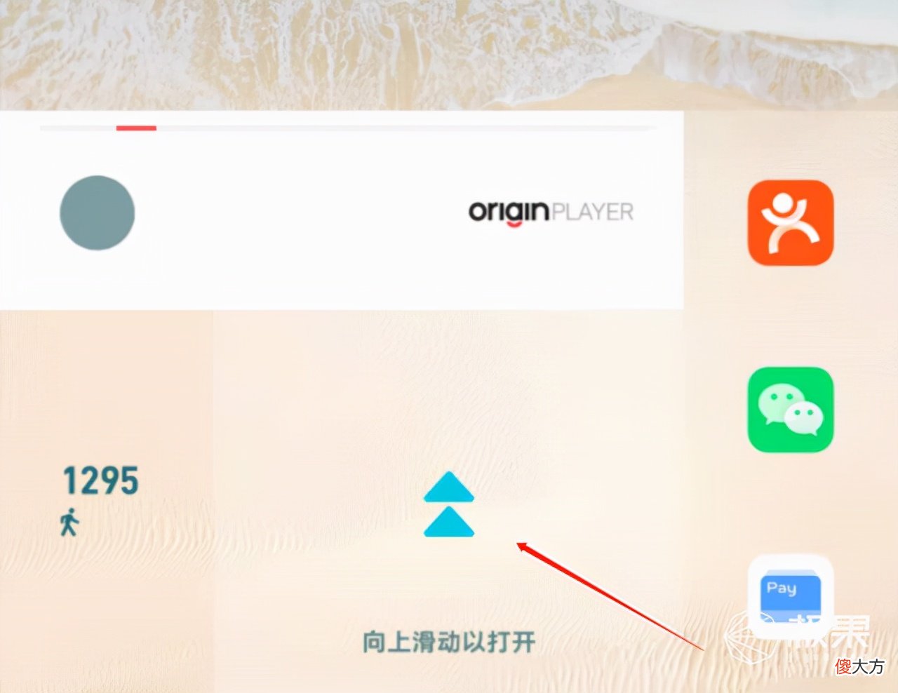 vivo新系统OriginOS体验 vivo发布originos系统