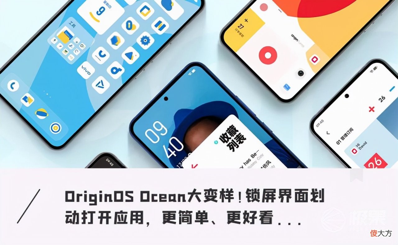 vivo新系统OriginOS体验 vivo发布originos系统