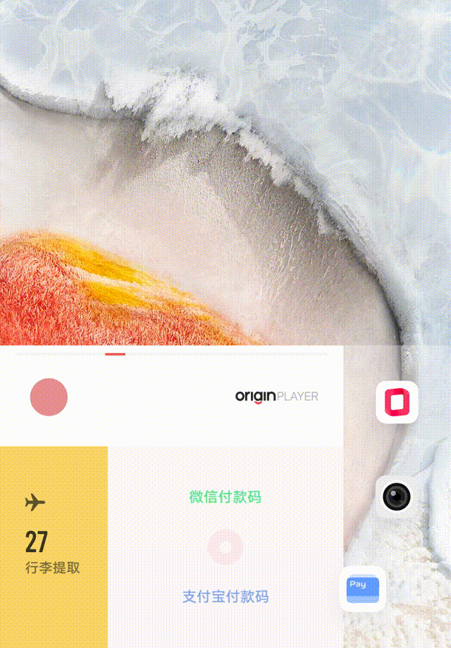 vivo新系统OriginOS体验 vivo发布originos系统