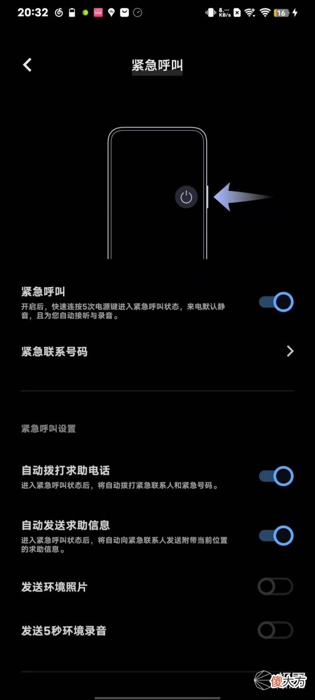 vivo新系统OriginOS体验 vivo发布originos系统