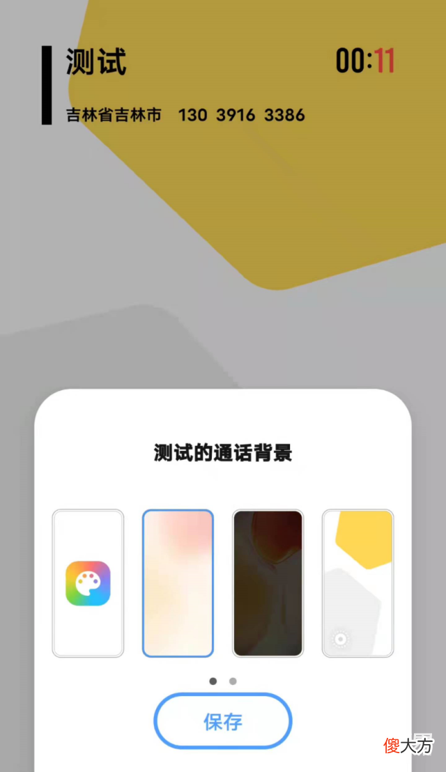 vivo新系统OriginOS体验 vivo发布originos系统