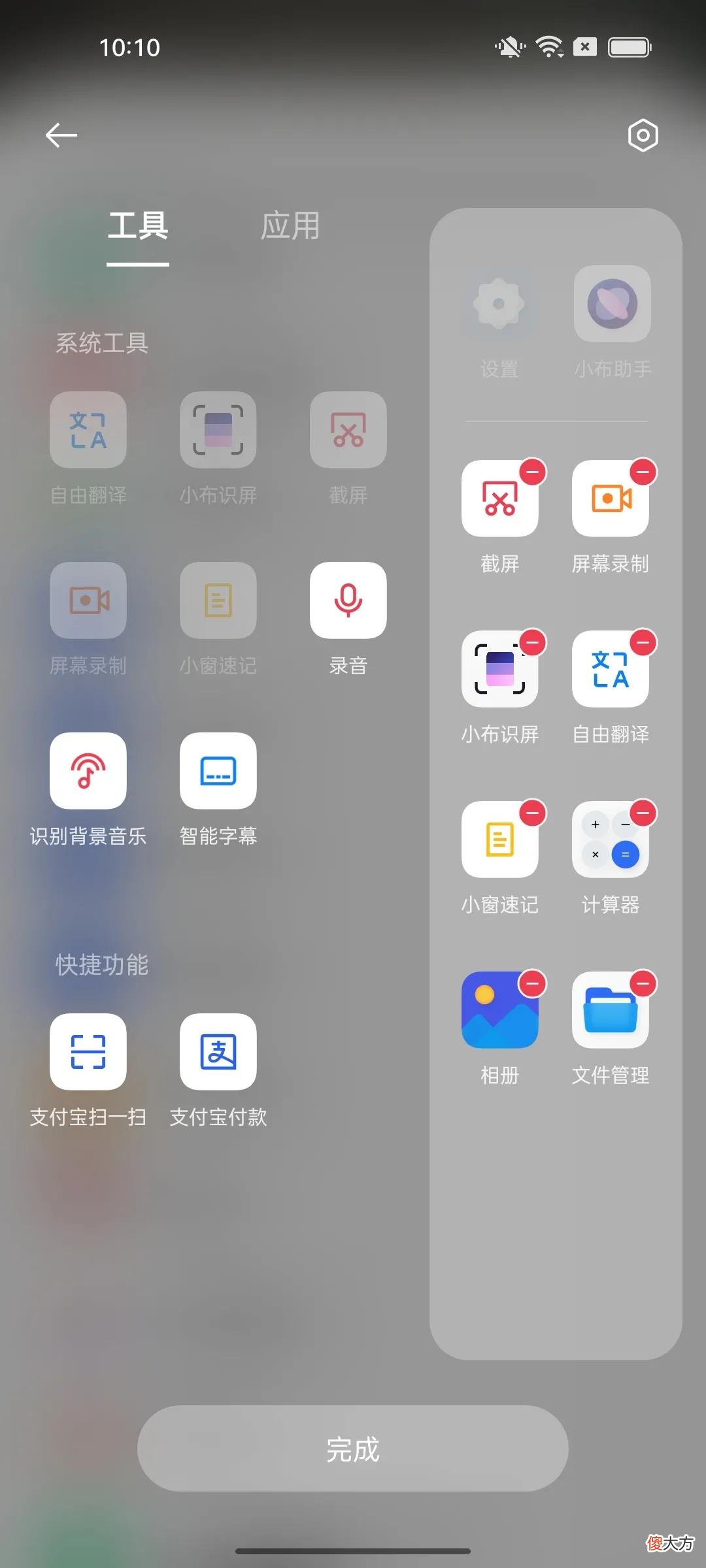 你的手机系统更新没 手机系统更新之后手机上的软件还有没有