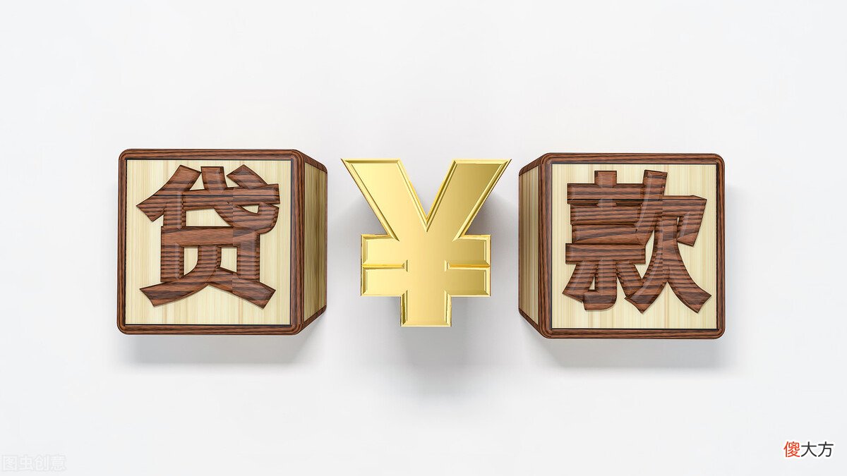 厘分等利息计算是什么意思 利息厘分的计算