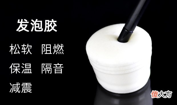 环保发泡剂好用吗 发泡剂好不好