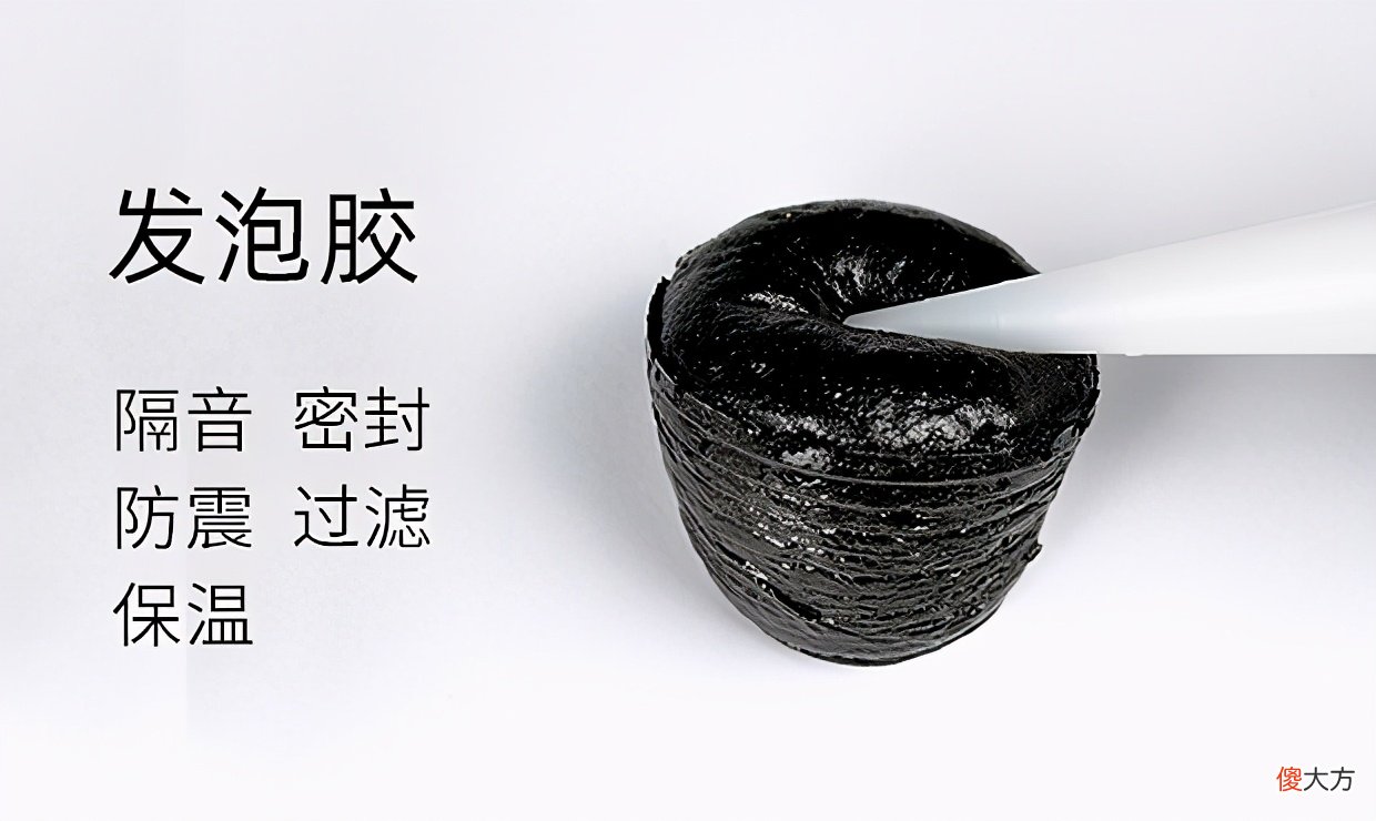 发泡剂和发泡胶一样吗 发泡剂与发泡胶是一样的吗