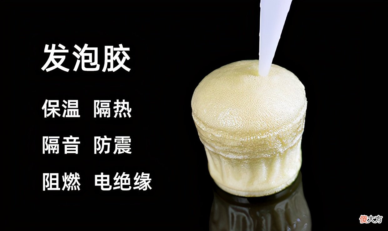 发泡剂和发泡胶一样吗 发泡剂与发泡胶是一样的吗