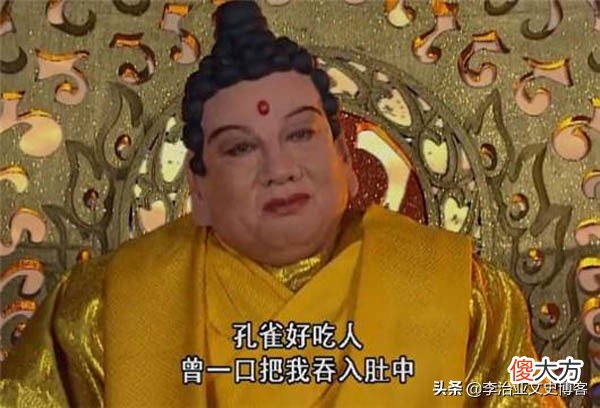 西游记里神仙和妖怪有什么不同 西游记神仙和妖怪有啥区别