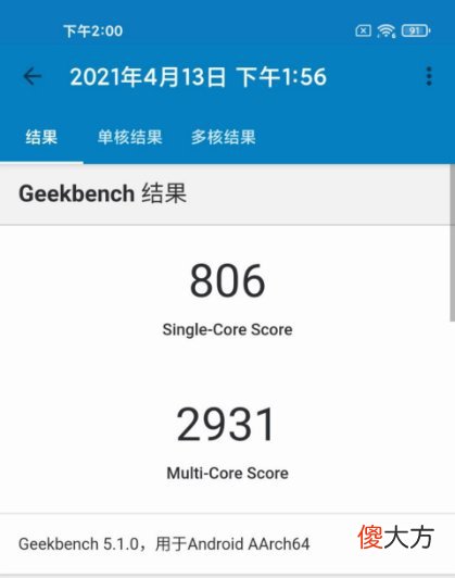 史上最薄的小米手机 小米哪款手机最薄