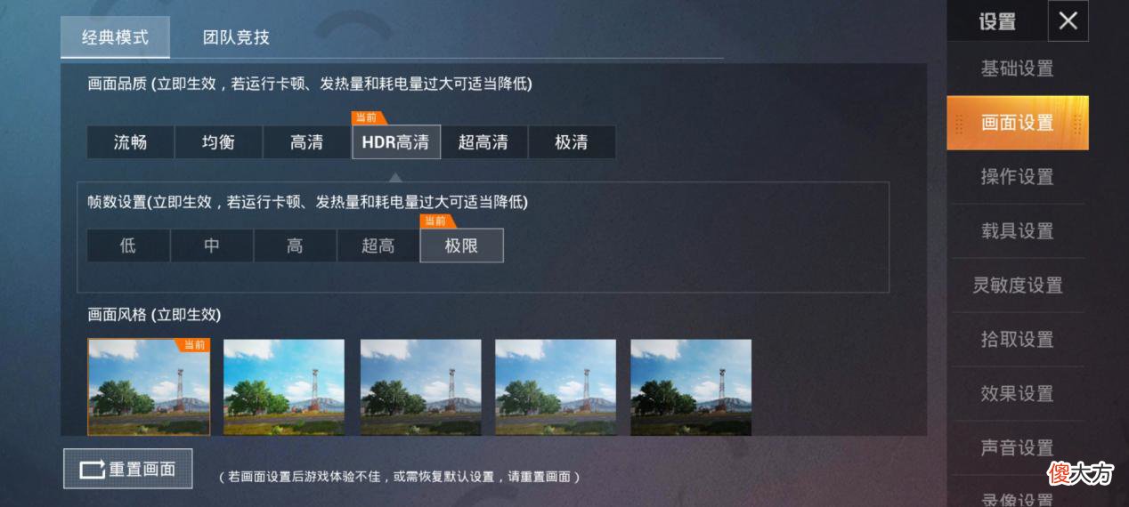 史上最薄的小米手机 小米哪款手机最薄