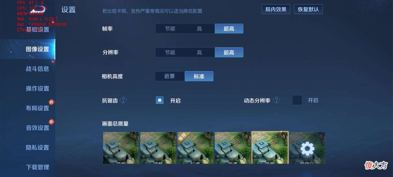 史上最薄的小米手机 小米哪款手机最薄