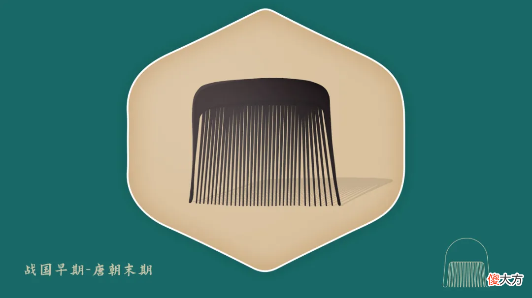 古代人把梳子插在头发上的流行密码是啥 古代的人插在头上的梳子