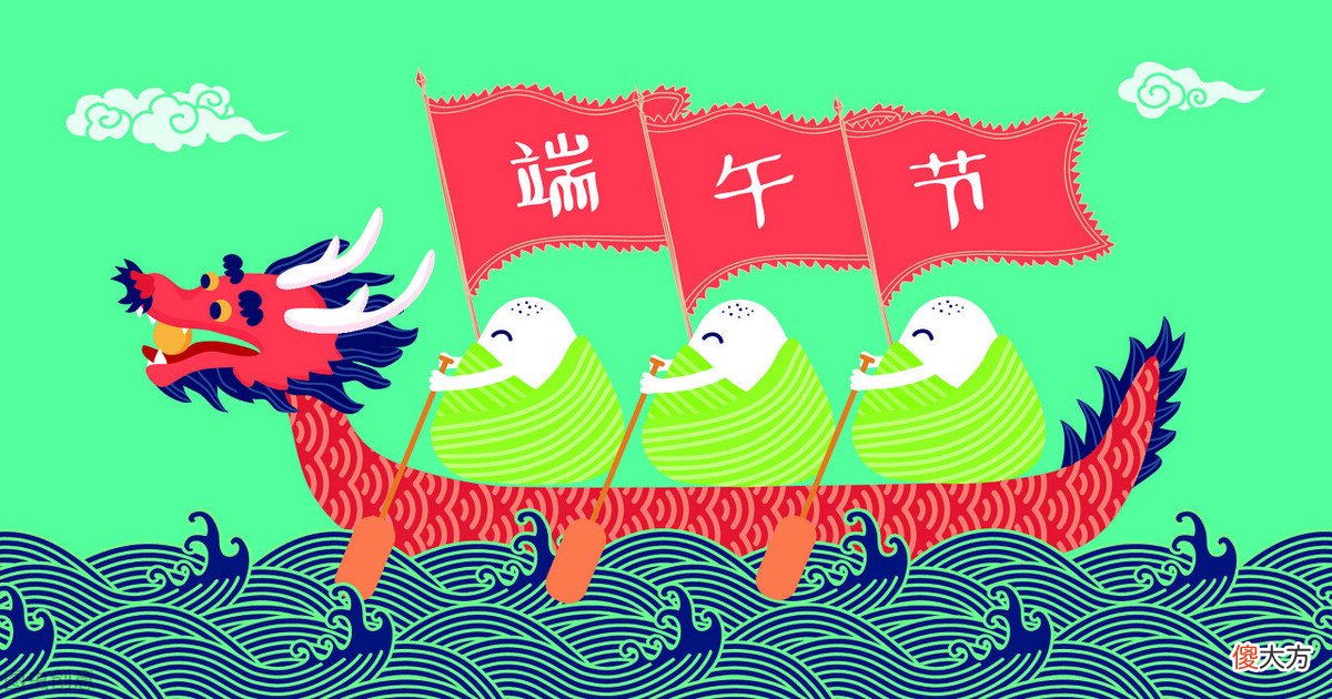 端午节的由来和习俗说法众多 端午节的传统和风俗由来