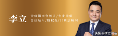 您确定自己是股东吗 今天才知道我居然是股东