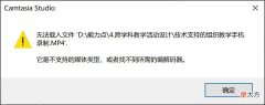 手机拍摄的视频不能导入喀秋莎 喀秋莎导入视频怎么没声音
