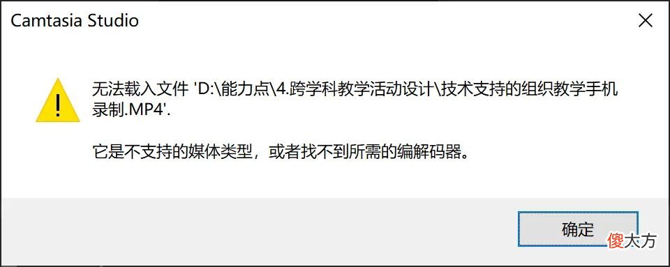 手机拍摄的视频不能导入喀秋莎 喀秋莎导入视频怎么没声音