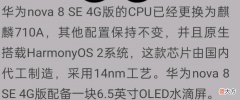 2022国产麒麟芯片即将量产 麒麟芯片产能