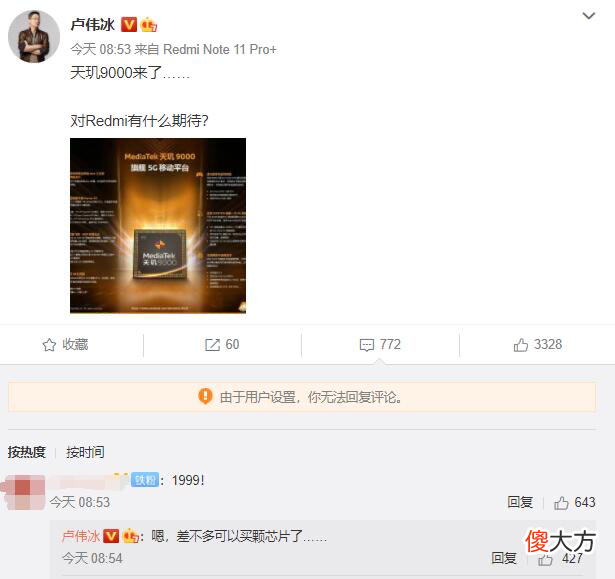 或将成为华为手机的新出路 华为手机的现状