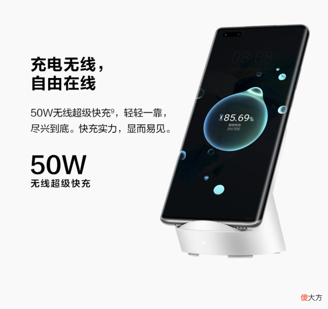 华为5G手机重磅回归 华为新款手机5g