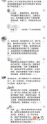 彩礼钱究竟是归父母还是归女儿所有 女孩的彩礼钱是归自己还是归父母