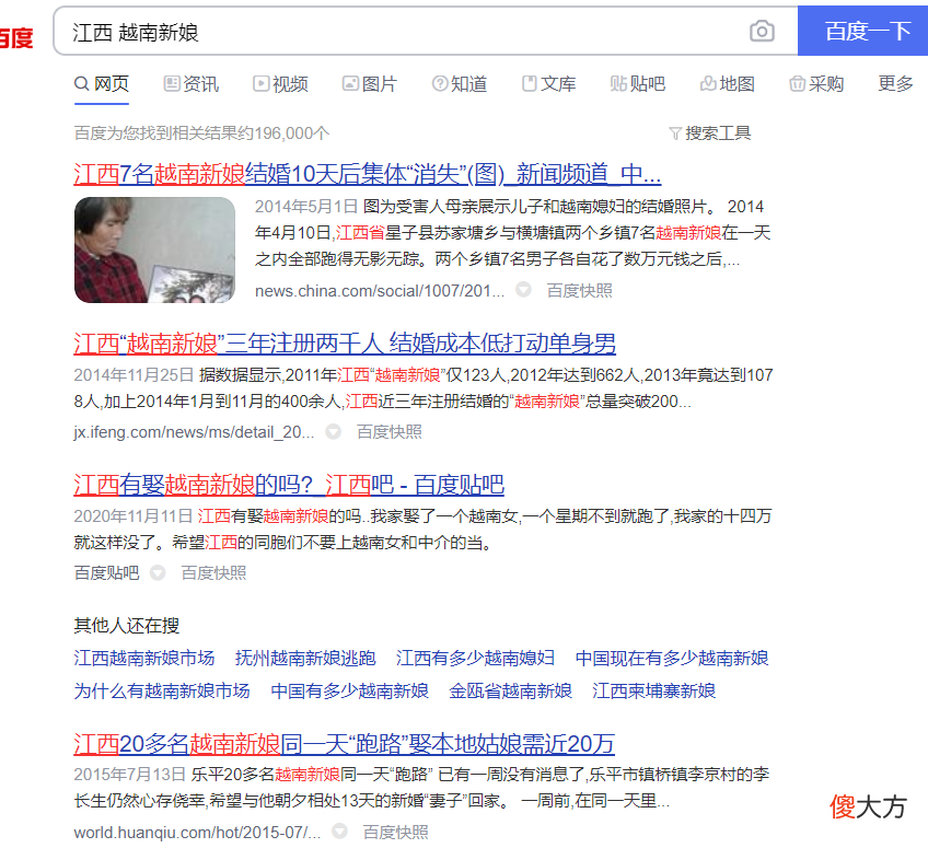我说说江西彩礼为什么这么高 都说江西彩礼高